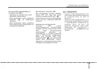 Страница 322