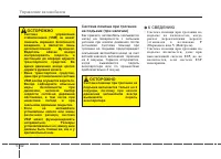 Страница 323