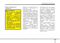 Страница 324