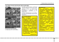 Страница 326
