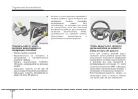 Страница 329