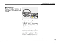 Страница 330
