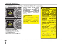 Страница 331