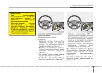 Страница 332
