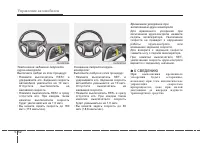 Страница 333
