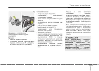 Страница 334