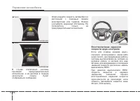 Страница 335