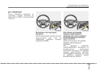 Страница 336