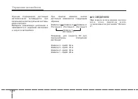 Страница 337