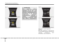 Страница 339