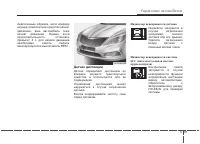 Страница 340