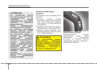 Страница 341