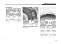Страница 342