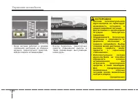 Страница 345