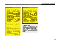 Страница 346