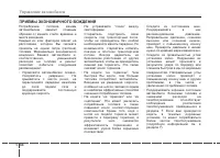 Страница 347