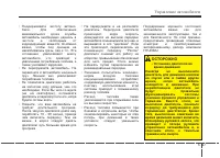 Страница 348