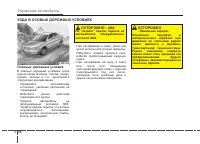 Страница 349