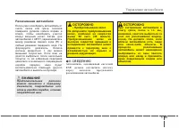 Страница 350