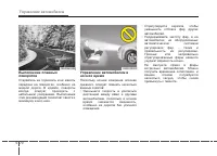 Страница 351