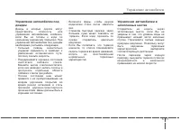 Страница 352