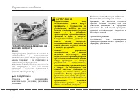 Страница 353