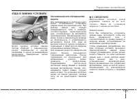 Страница 354