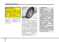 Страница 355