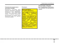 Страница 360