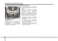 Страница 362