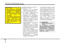 Страница 366