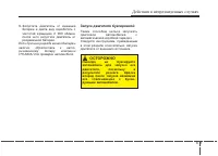 Страница 367