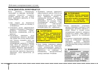 Страница 368