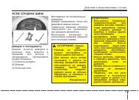 Страница 369