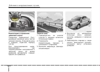 Страница 370