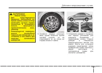 Страница 371