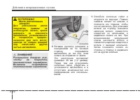 Страница 372