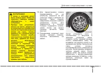 Страница 373