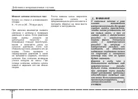 Страница 374