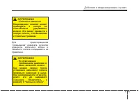 Страница 375