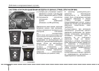 Страница 376