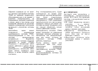 Страница 377