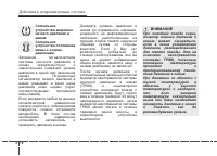 Страница 378