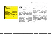 Страница 379