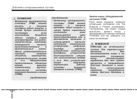 Страница 380