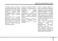 Страница 381