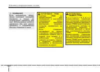 Страница 382