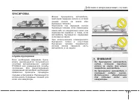 Страница 383