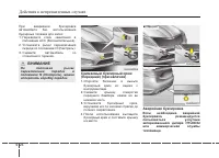 Страница 384