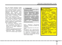 Страница 385